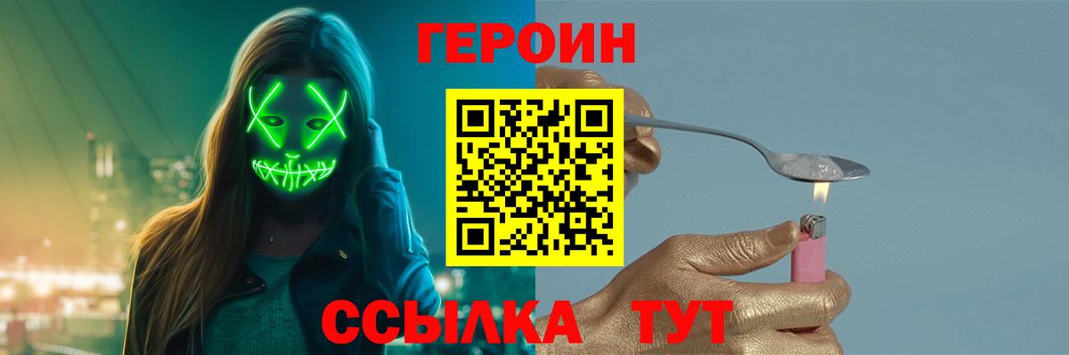 Среднеуральск  Героин VHQ  ГЕРОИН  Вход с VPN 