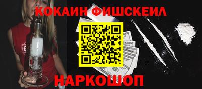 спиды Назарово