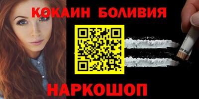 марки nbome Надым