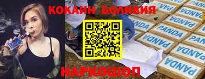 спиды Назарово