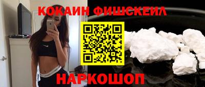 спиды Назарово