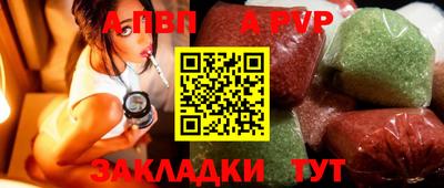 шишки Набережные Челны