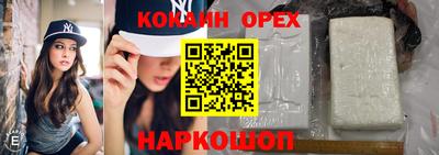 шишки Набережные Челны