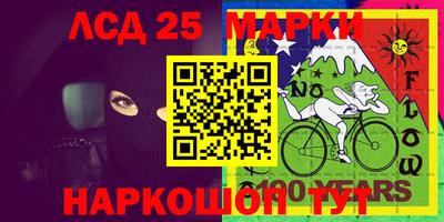 спиды Назарово