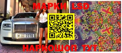 марки nbome Надым