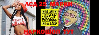 шишки Набережные Челны