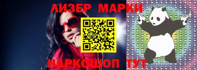 марки nbome Надым