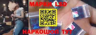 марки nbome Надым