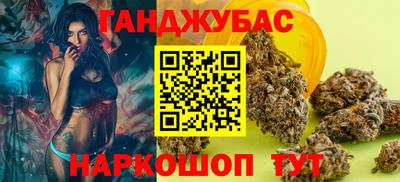 марки nbome Надым