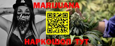 марки nbome Надым