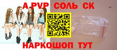 шишки Набережные Челны