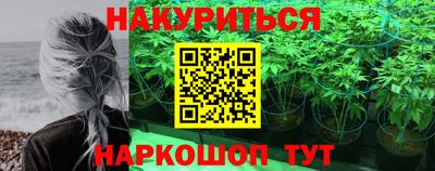 марки nbome Надым