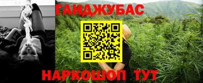 шишки Набережные Челны
