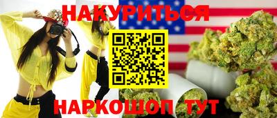 марки nbome Надым
