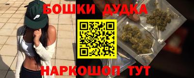 марки nbome Надым