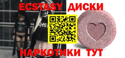 марки nbome Надым