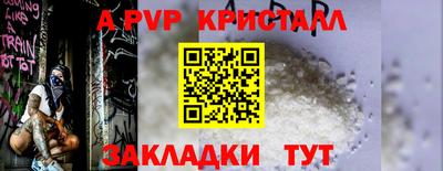 шишки Набережные Челны