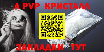 спиды Назарово