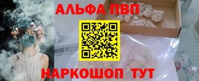 спиды Назарово