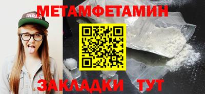 спиды Назарово