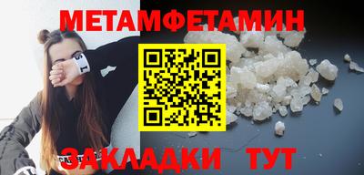 шишки Набережные Челны