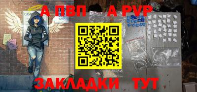 спиды Назарово