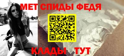 спиды Назарово