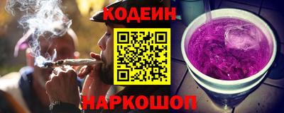 спиды Назарово