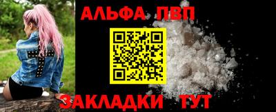 шишки Набережные Челны