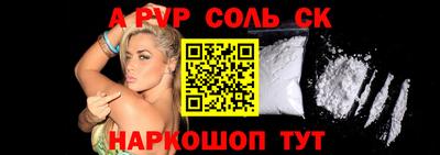 шишки Набережные Челны