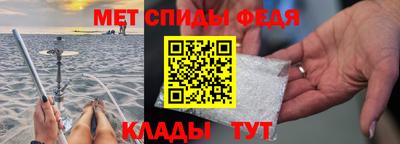 спиды Назарово