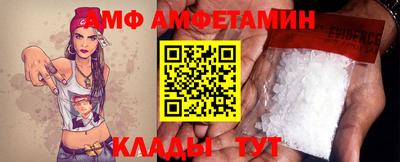 спиды Назарово