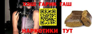 шишки Набережные Челны