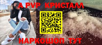 шишки Набережные Челны