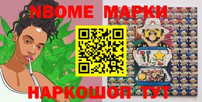 шишки Набережные Челны