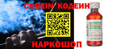 шишки Набережные Челны