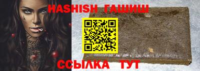 спиды Назарово
