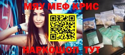 марки nbome Надым