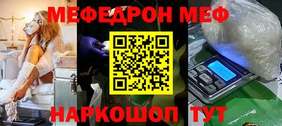 марки nbome Надым