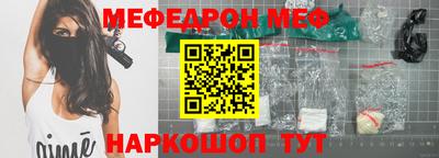 шишки Набережные Челны