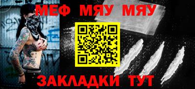 марки nbome Надым