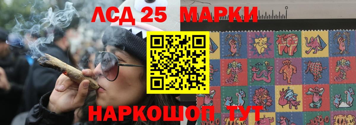 Лсд 25 экстази ecstasy Среднеуральск