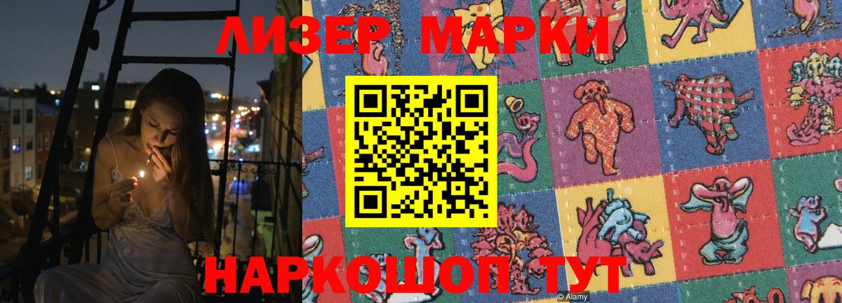 Среднеуральск  LSD-25 экстази кислота  Вход с VPN  LSD-25 экстази кислота 
