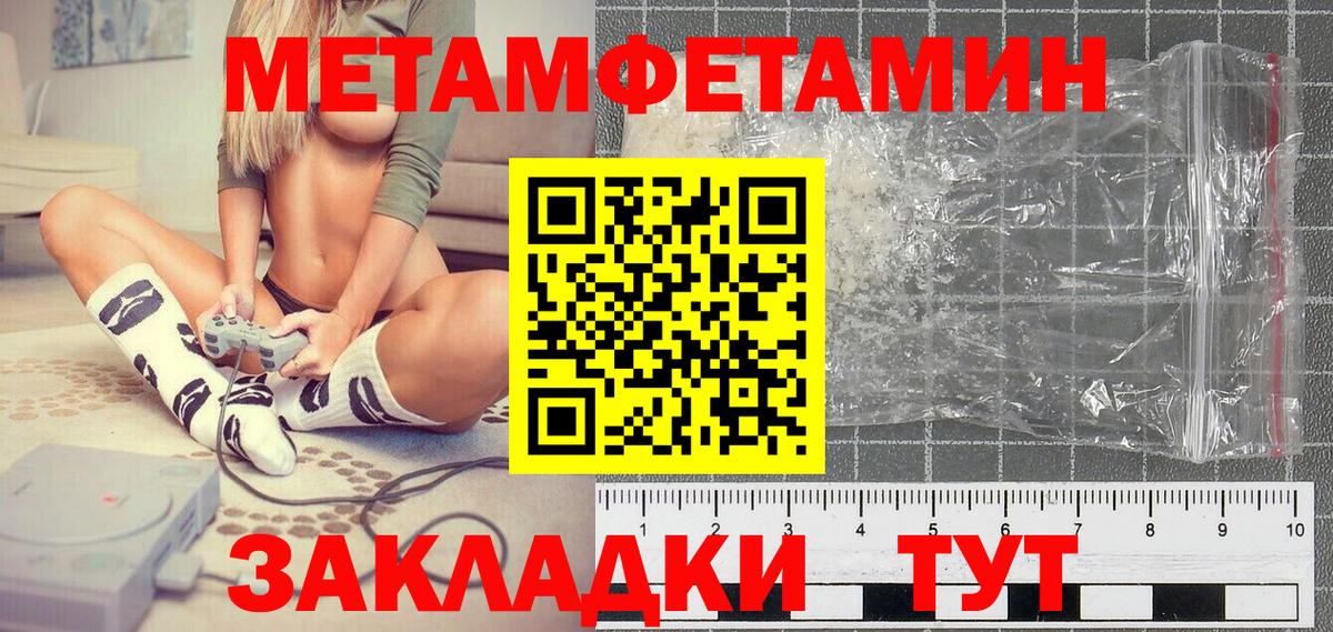 Метамфетамин Декстрометамфетамин 99.9%  Вход с VPN  Метамфетамин Декстрометамфетамин 99.9%  Среднеуральск 