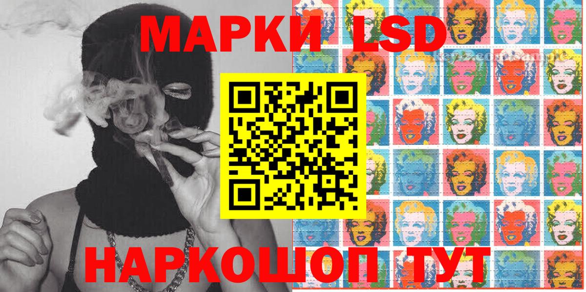 Наркотические марки 1,5мг Среднеуральск
