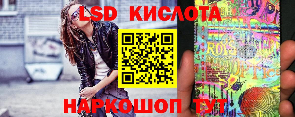 Марки NBOMe 1,5мг  Вход с VPN  Среднеуральск 