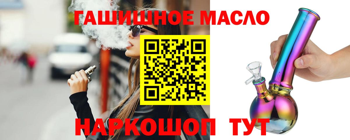 ТГК вейп  Вход с VPN  Среднеуральск 