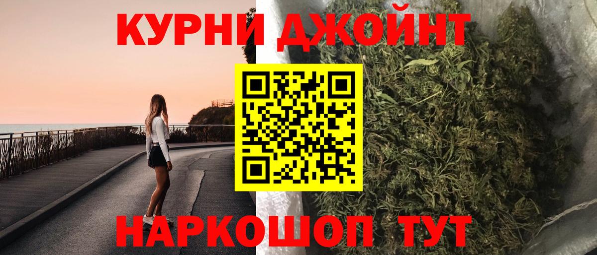 Конопля LSD WEED  Вход с VPN  Среднеуральск  Канабис Amnesia  Каннабис LSD WEED 