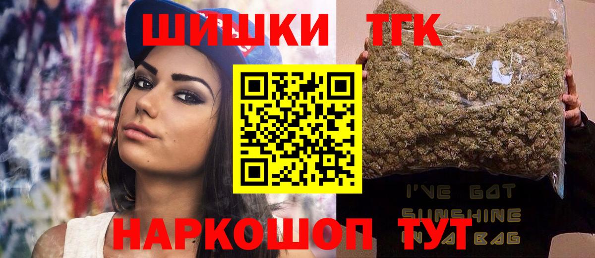 Бошки марихуана план Среднеуральск